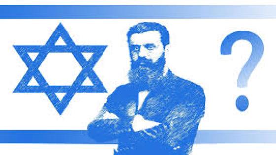 مستقبل ألأقلية اليهودية في فلسطين وتجربة نظام جنوب أفزيفيا