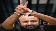 اللغط حول إطلاق سراح مروان البرغوقي