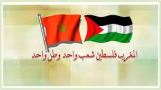 فلسطينيو غزة يفتقدون المستشفى الميداني المغربي